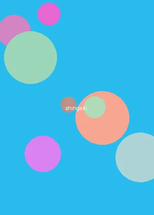 hsck黄色仓库 - 进击的巨人海报